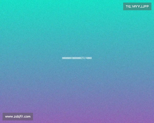 北京马拉松赛事(北京马拉松赛事2024时间表)